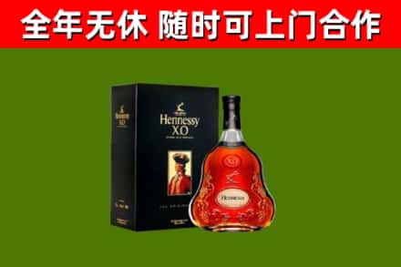 鄂州回收轩尼诗多少钱