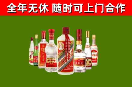 鄂州烟酒回收八大名酒.jpg
