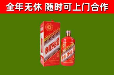 鄂州回收生肖茅台酒