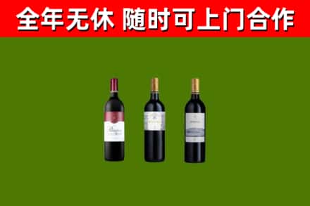 鄂州回收拉菲红酒