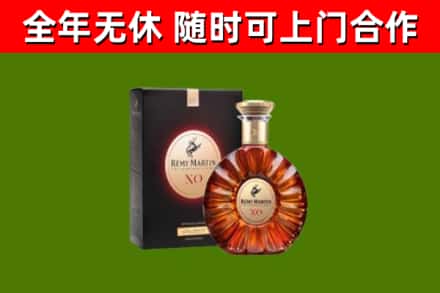 鄂州回收人头马洋酒